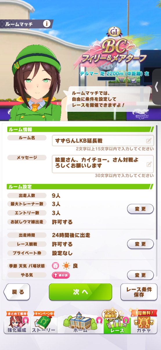 のーりん🐾 tweet media