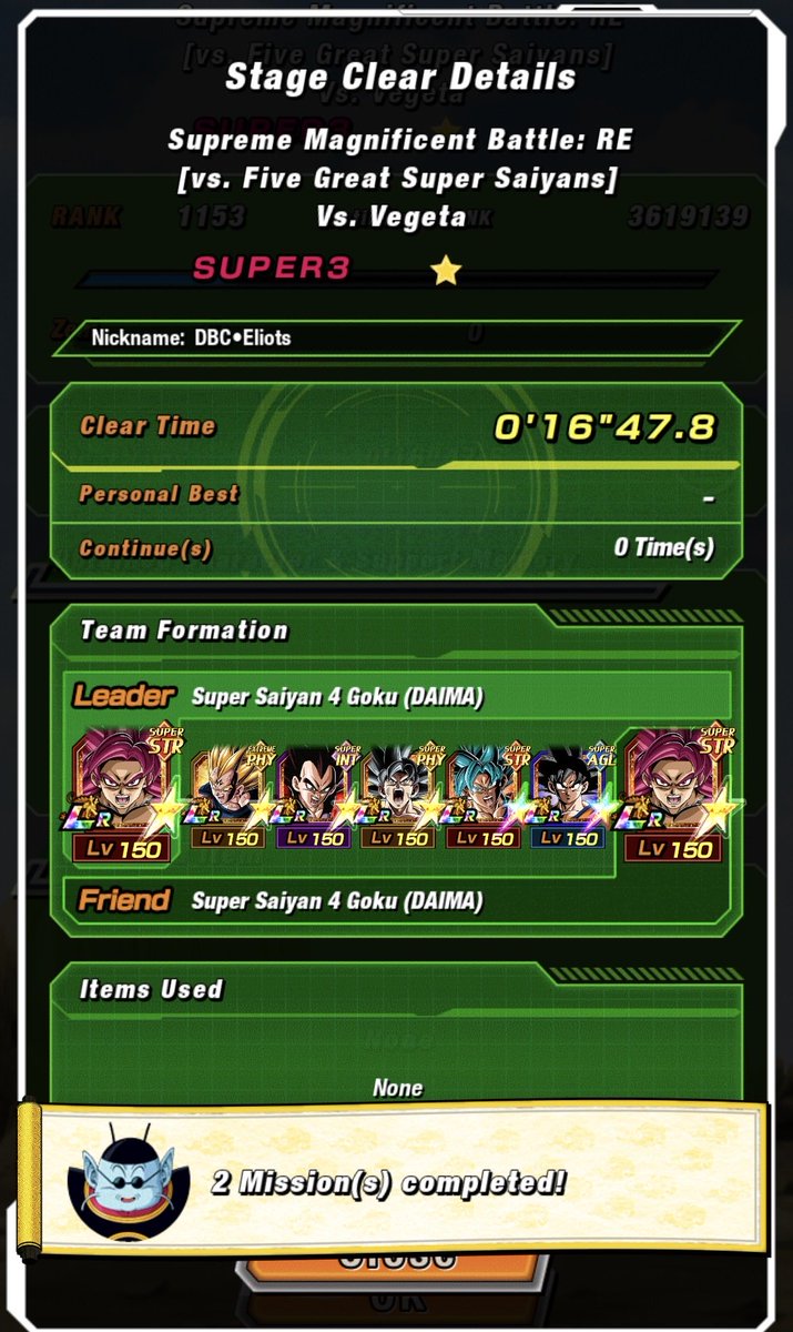 DBC•Eliots 🇻🇪🇵🇷🇺🇸 tweet media