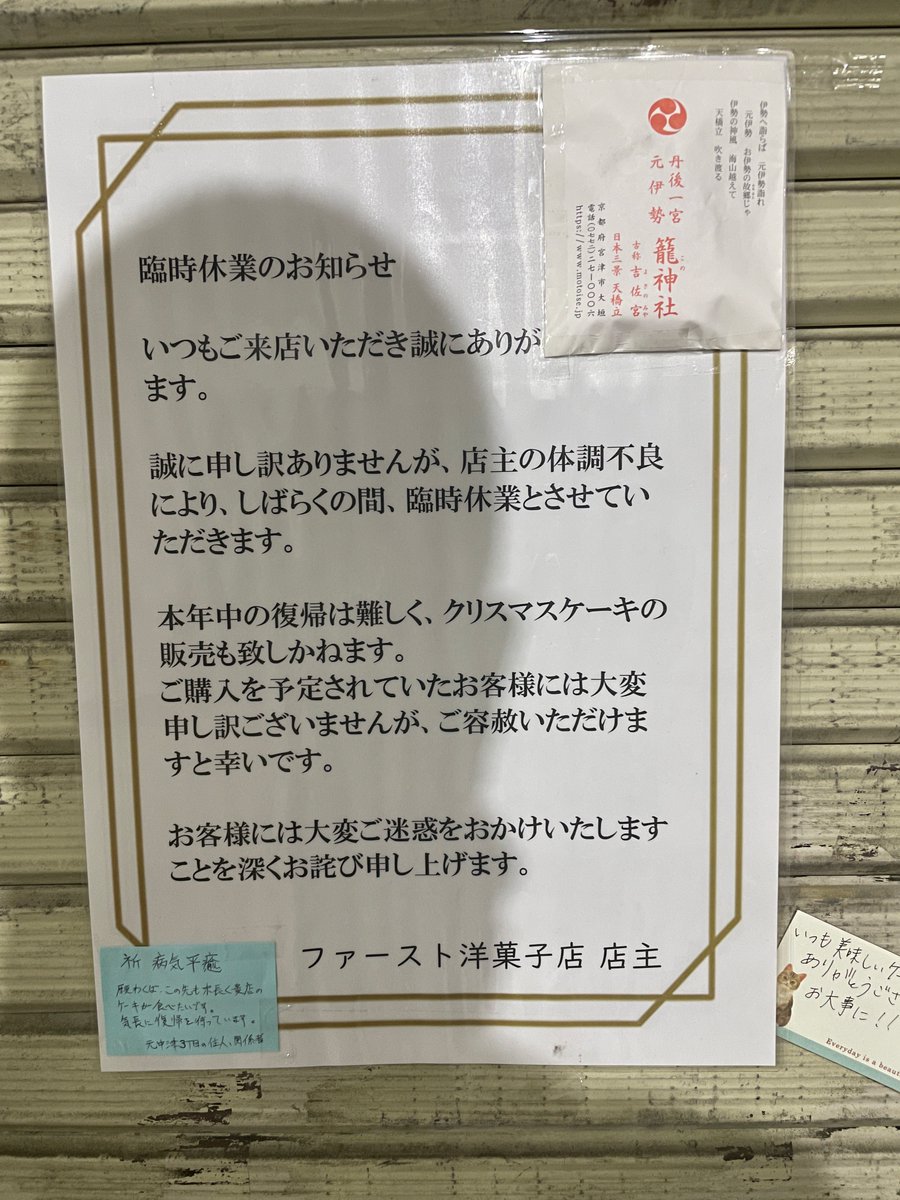 ゴリモンⒼ tweet media