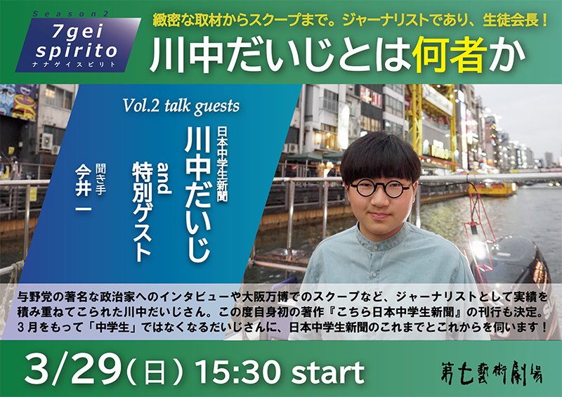 Hajime Imai〈今井 一〉 tweet media