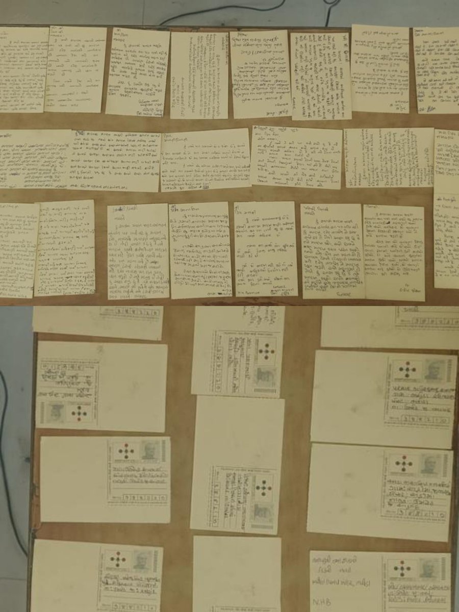 Collector and DM Anand tweet media