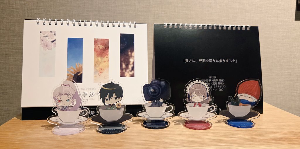 kata_heimin's tweet photo. 四季送り自陣オフ会～in京都～めちゃくちゃ楽しかった！！
神夏PLが自陣のおそろアクスタと自陣のカレンダー(12ヶ月全描き下ろしイラスト付き)作ってくれて最強すぎる
思い出の場所観光したり、和装したり、お泊まりホドゲ会したり、イメソンカラオケ大会したりと最強の2日間でした、自陣大好きだ！！ https://t.co/eMiALvRQf5