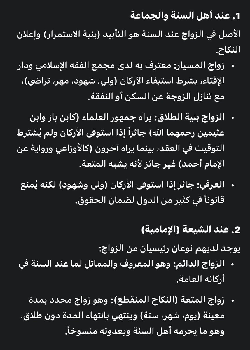 حموود اوفر tweet media