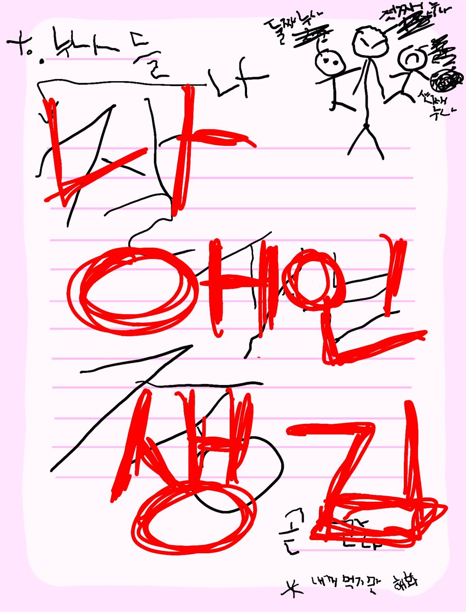 플요 (상태 : 바부) tweet media