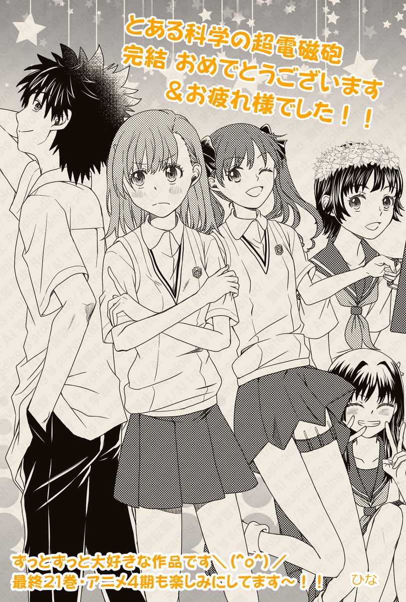 欲張りコースで大満足の最終回でした！！
完結おめでとうございます🎉