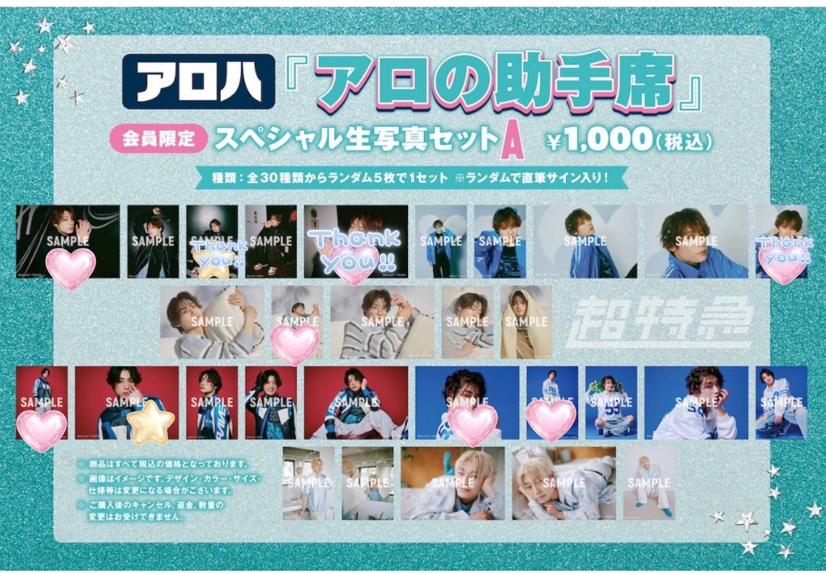 🩵M🩵お取引専用 tweet media