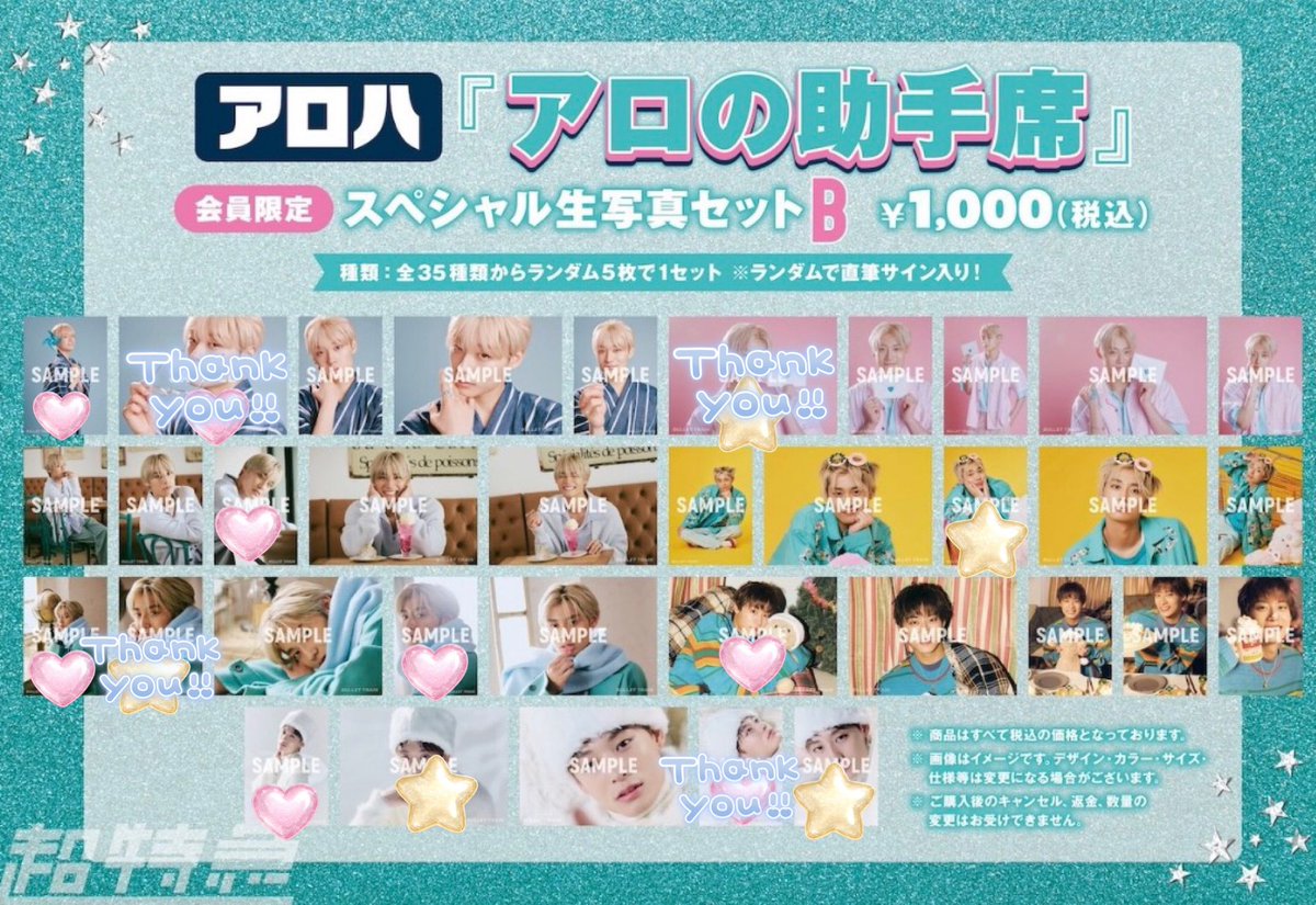 🩵M🩵お取引専用 tweet media