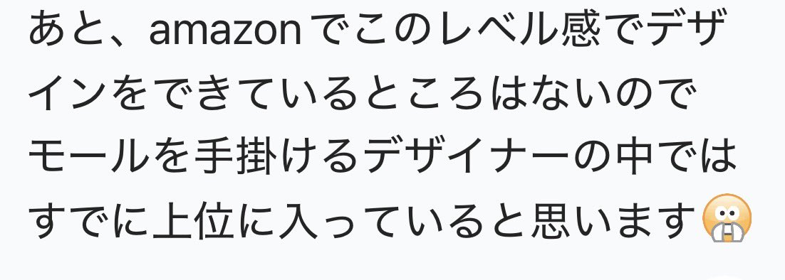 みねちろ@WEB✖︎DTPデザイナー tweet media
