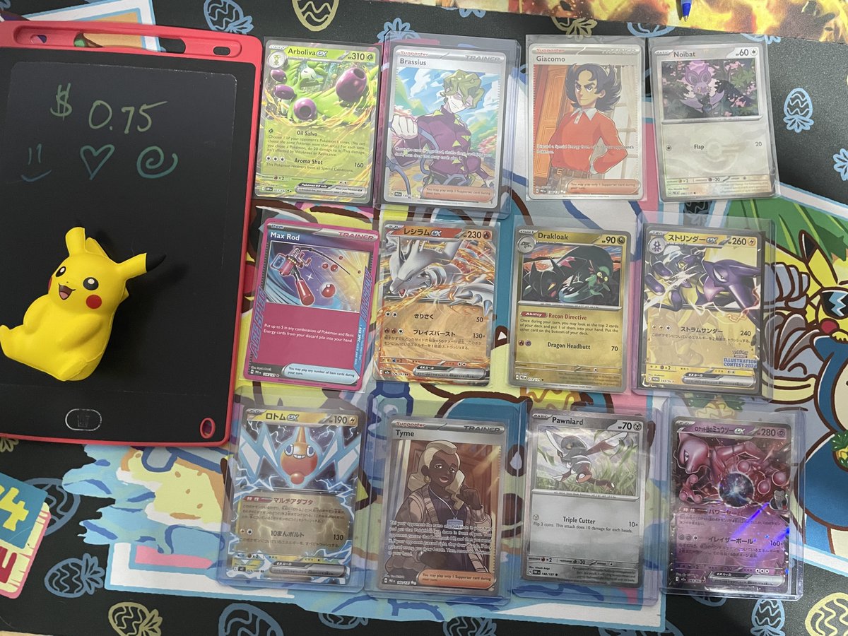 Curios connection and claimsale tweet media