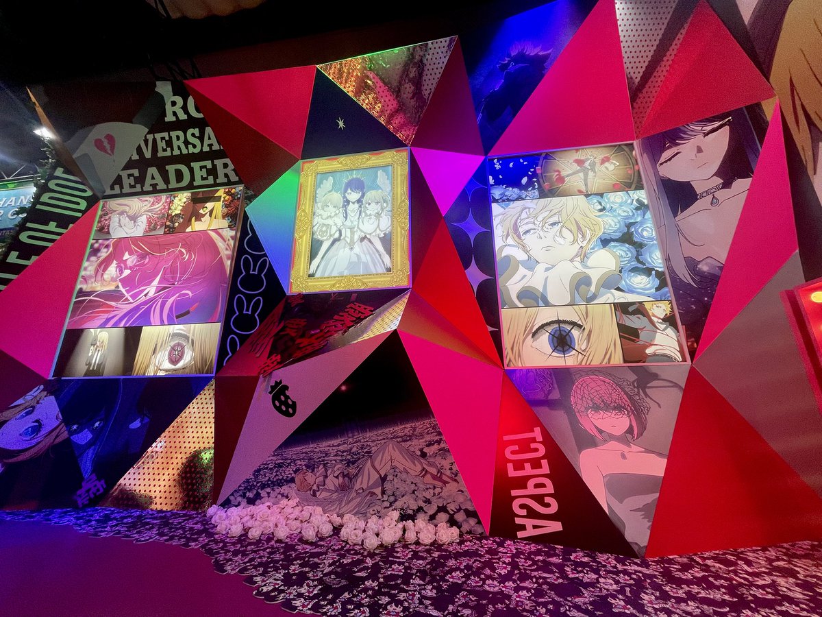 『【推しの子】』TVアニメ公式 tweet media