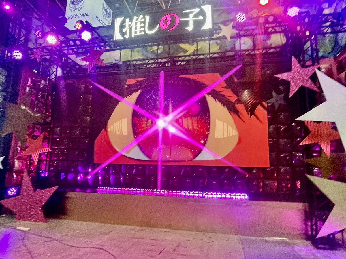 『【推しの子】』TVアニメ公式 tweet media