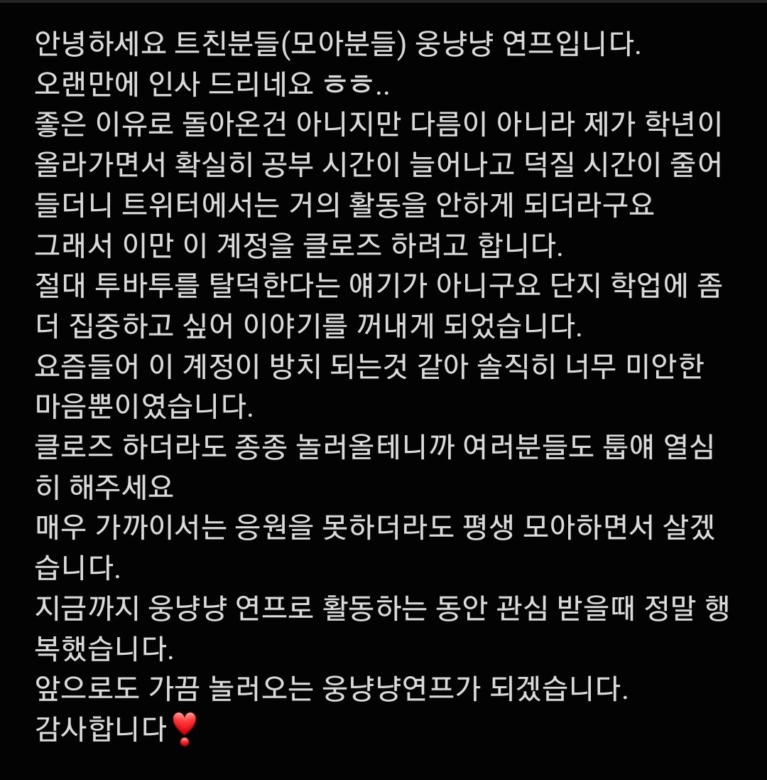 sohing_2024's tweet image. #close