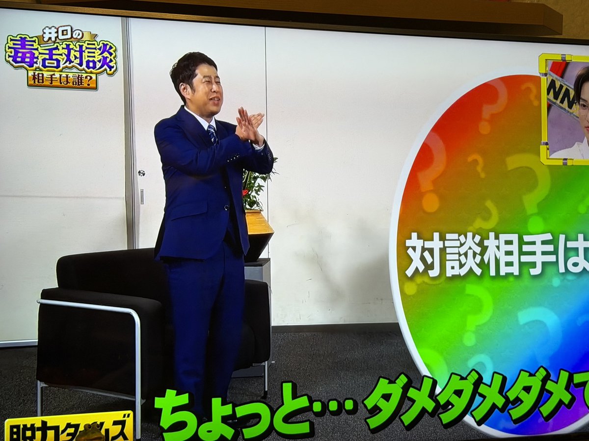 itchie(いっちー) tweet media