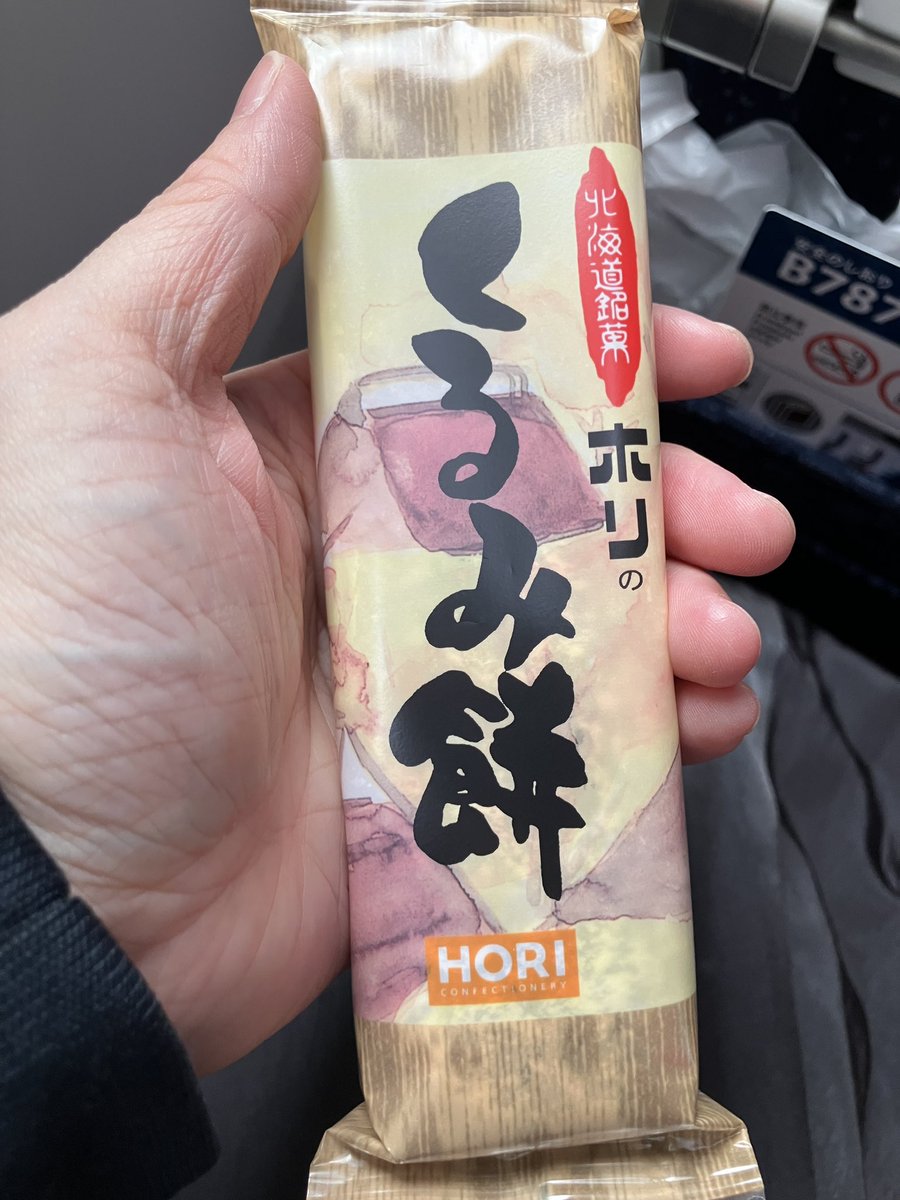 狸小路ぽん子（テルミンを弾く猫） tweet media