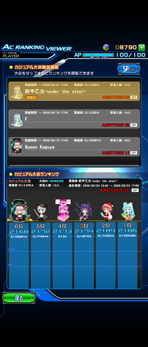 との🐎(避難中) tweet media