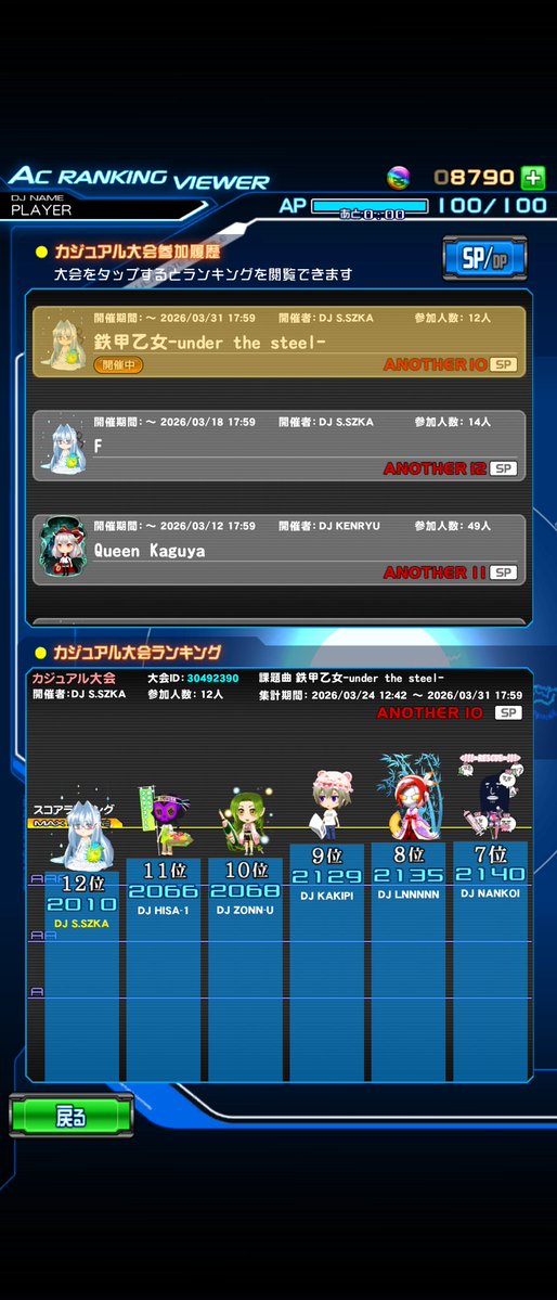 との🐎(避難中) tweet media