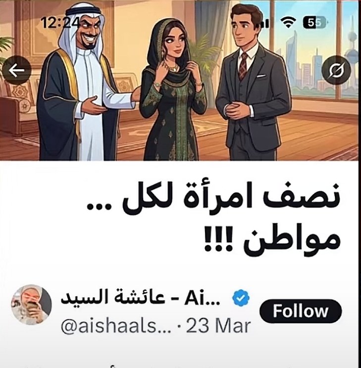 Alaston shennawy79 tweet media