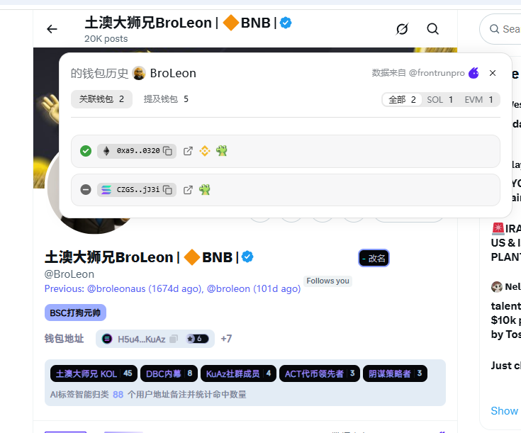 0xKeyNG🧲 tweet media