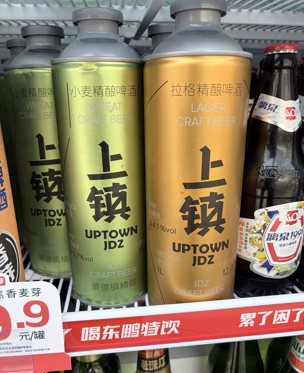 阿生🥘東京で中華食べる人 tweet media