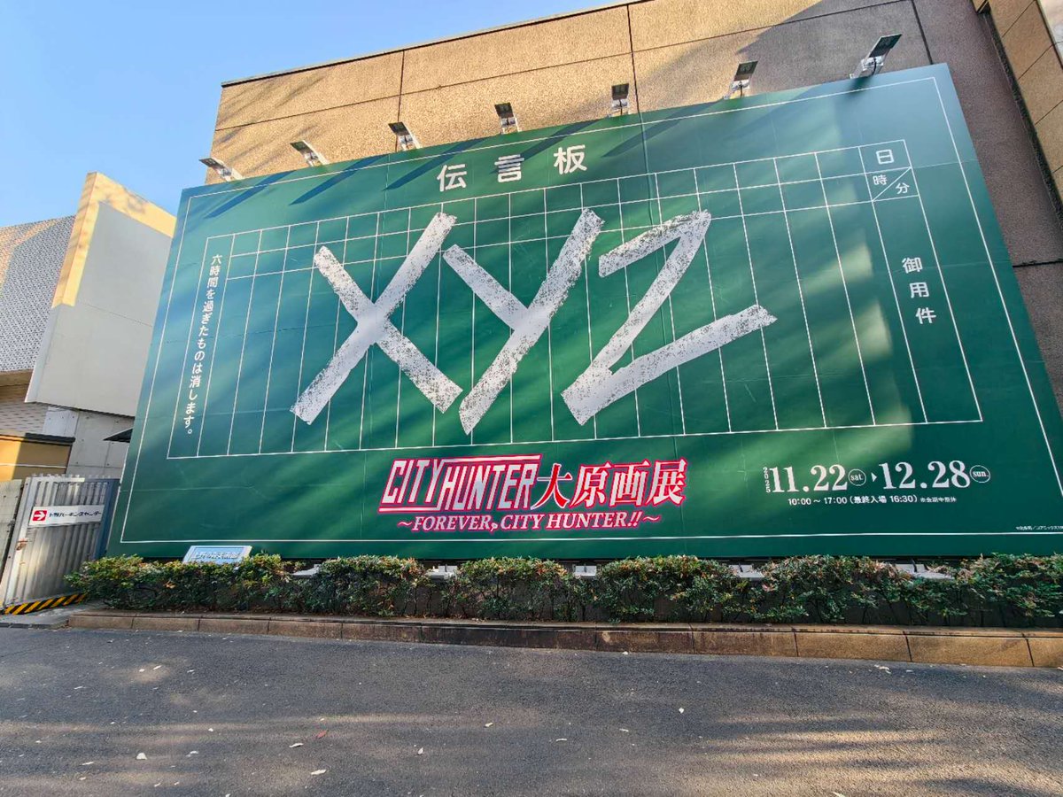 NEXTNEVER1 tweet media