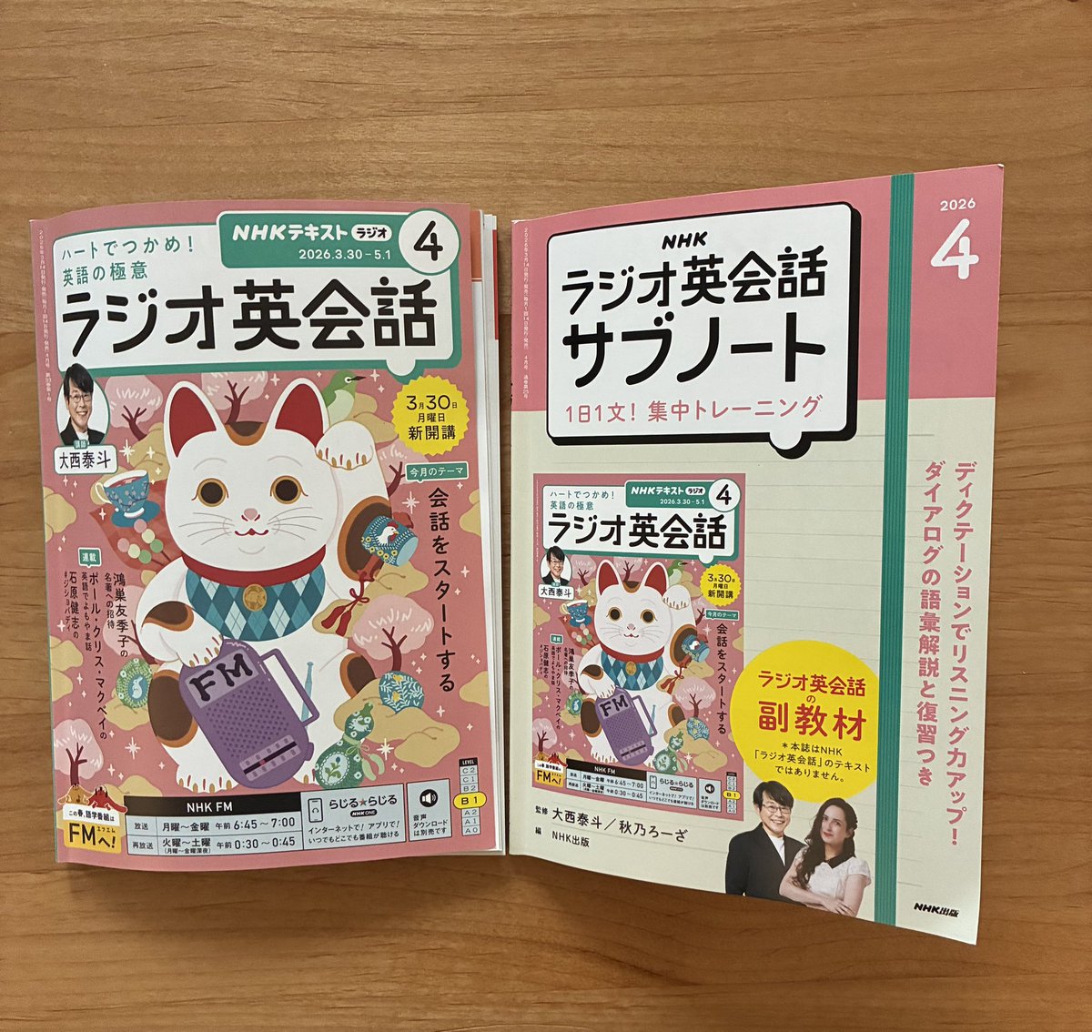 ruobob's tweet photo. 次年度はレベル1、2とタイムトライアルは聴くだけにして、こいつにがっつり取り組む。1年後どうなってるか楽しみ。 https://t.co/cmpssNz4Yh