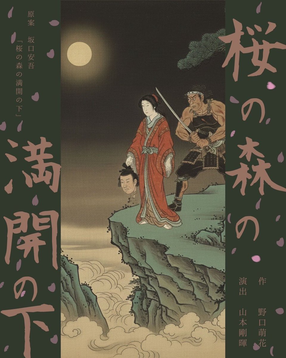 ぷろじぇくと蛙宙 tweet media