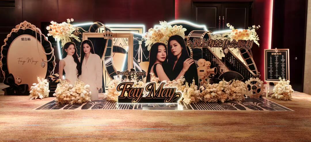 FayMay_CN_Honey's tweet photo. FayMay Shanghai signing support[part3 Flower Wall, Yilabao Support Announcement]
Support location: at the entrance of the event venue
Please punch in in an orderly manner and pay attention to the on-site order.

#FayMay 
#FAYMAYentertainment 
#fay_riezz
#maywyda https://t.co/65mIdbWxOh