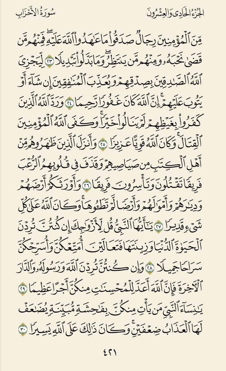 فهد الخلف tweet media