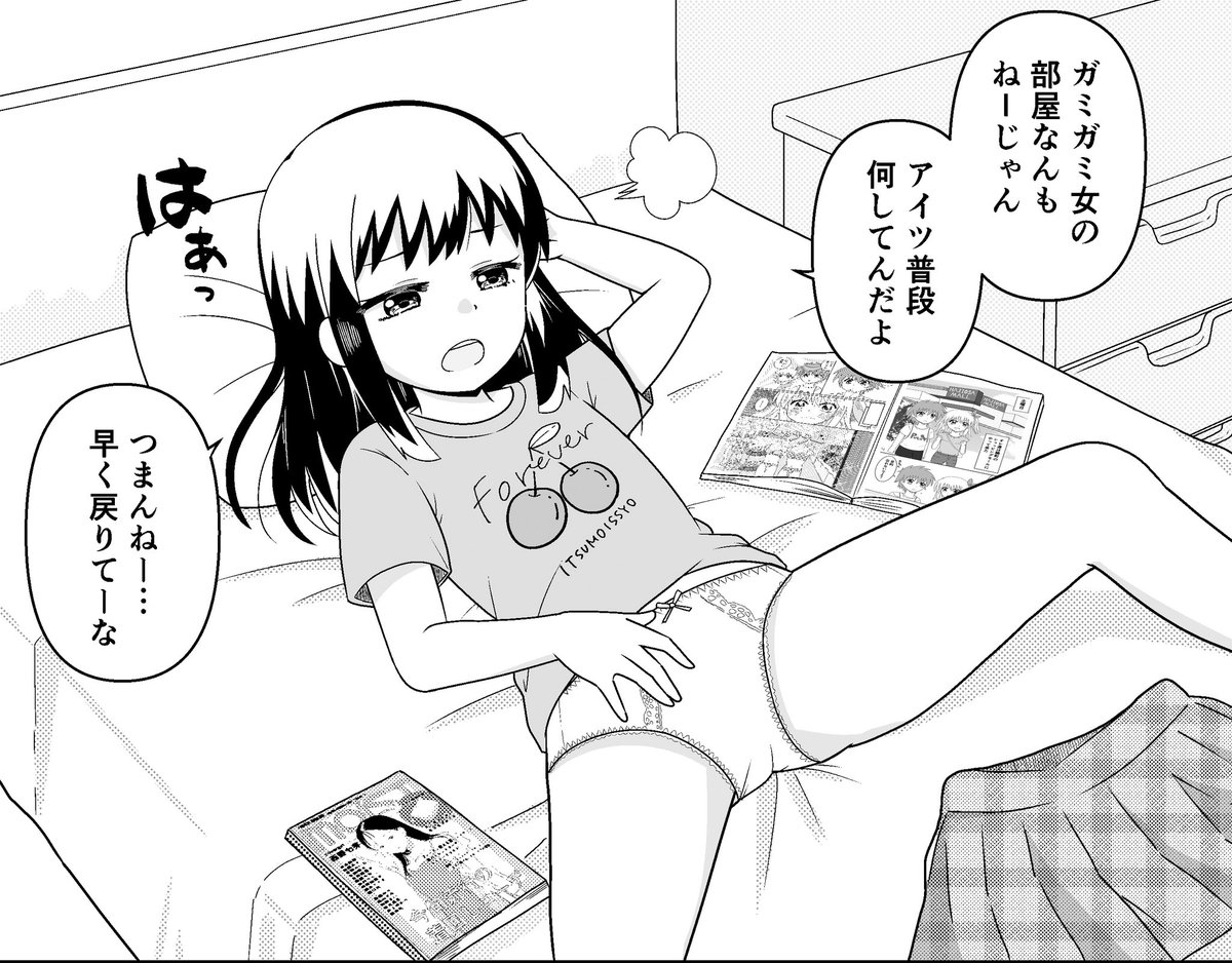 牧原アイ tweet media