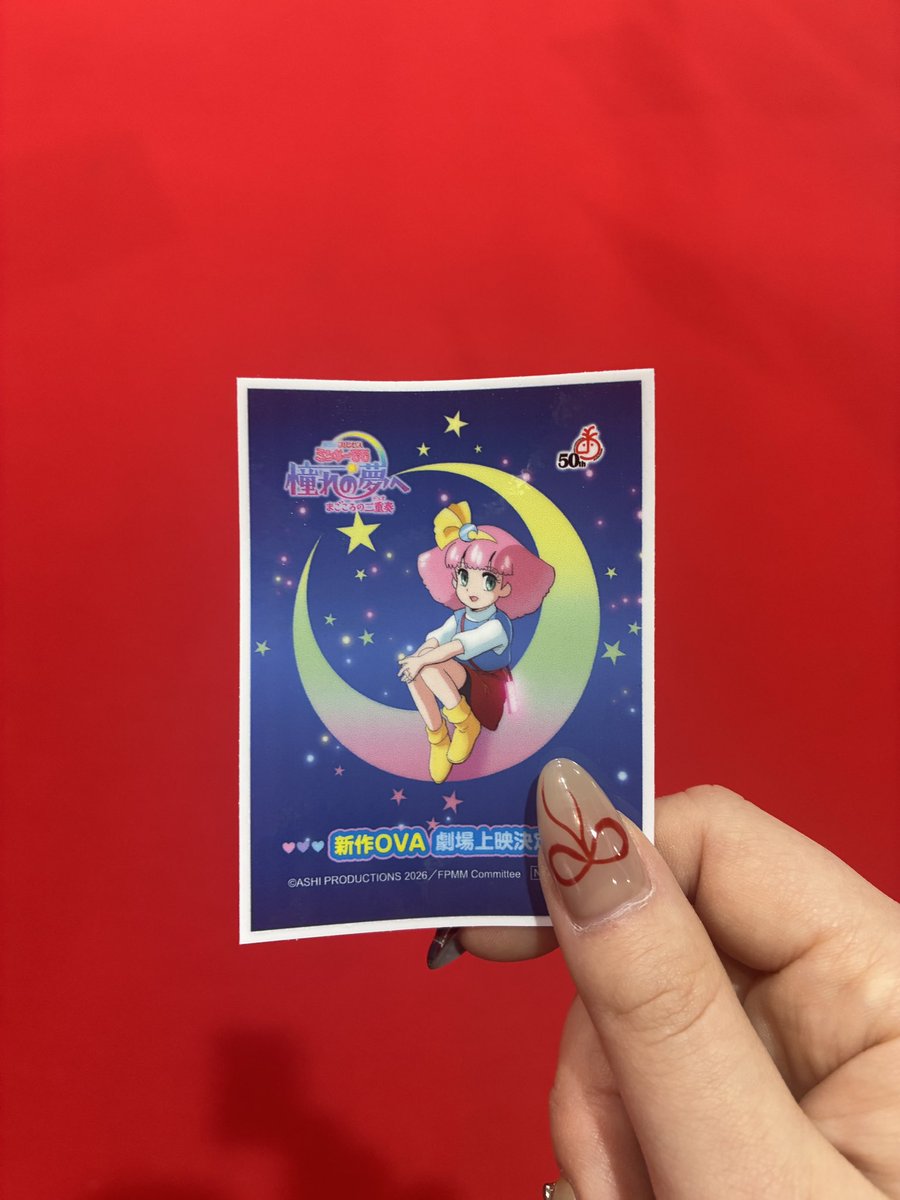 minkymomo_ap's tweet photo. ステッカーと一緒にSNS映えを狙っちゃお🫶📸🌙

※なくなり次第終了 https://t.co/CRNpCi6Z0y