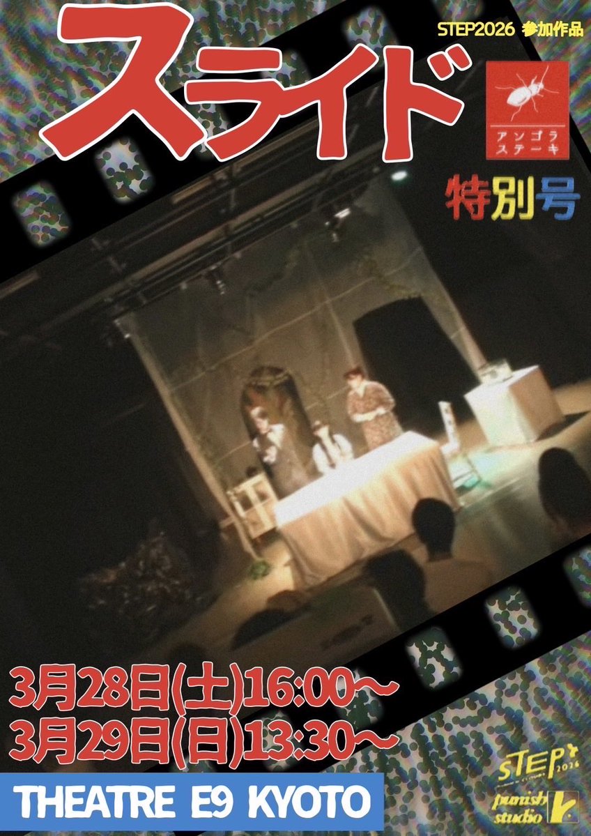 ぷろじぇくと蛙宙 tweet media