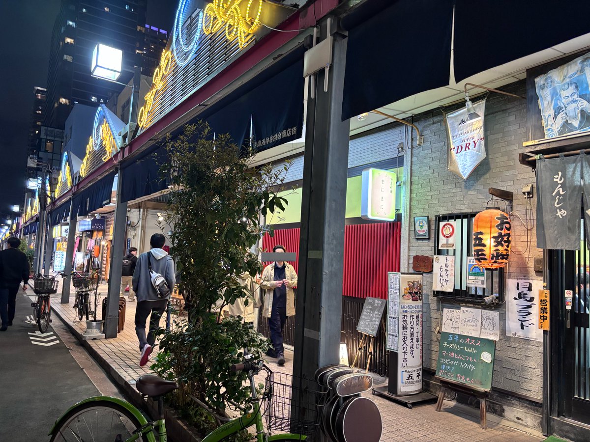 めぐろ🥋お仕事はマーケ tweet media