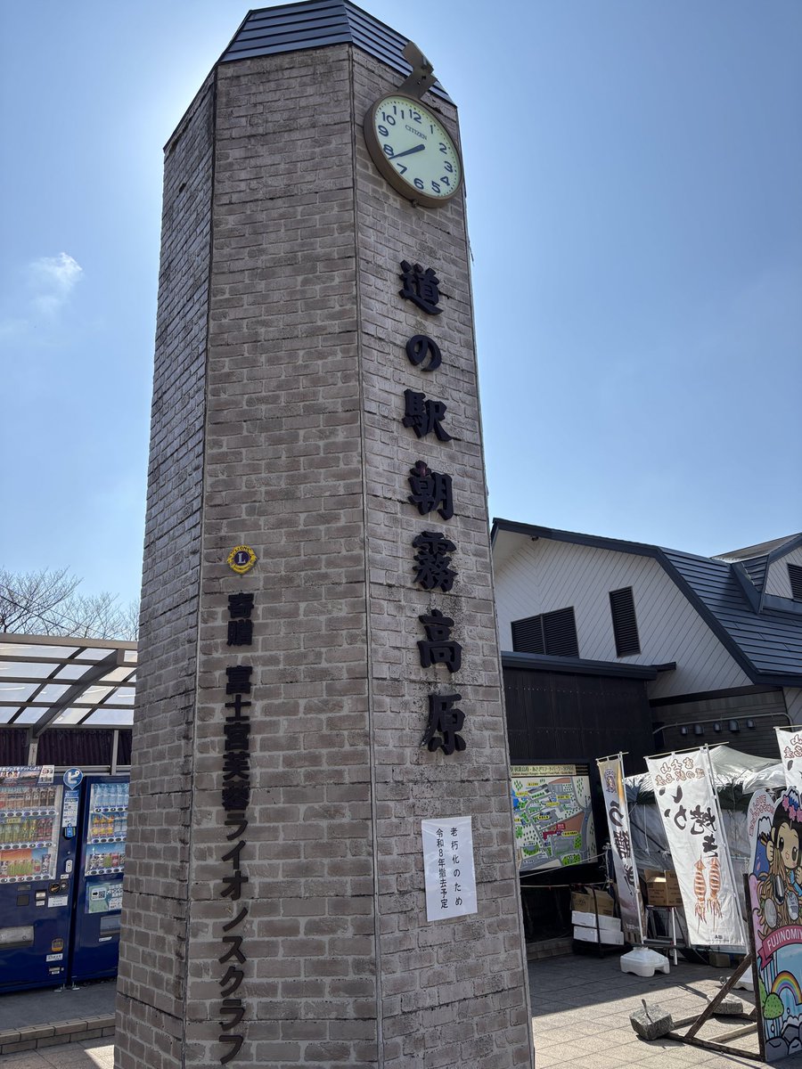 らーめん たきび△前田 tweet media