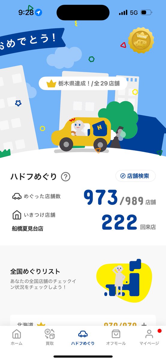 karoru@秋葉原行商人🇯🇵 tweet media