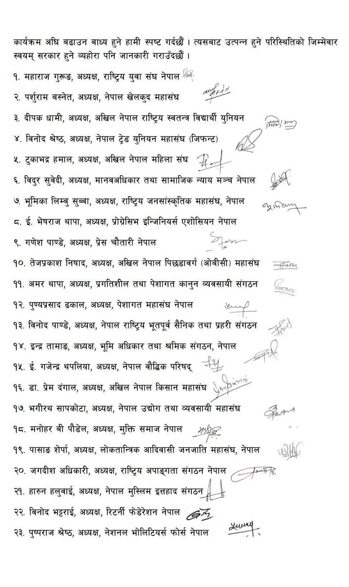 क्षितिज™️ tweet media