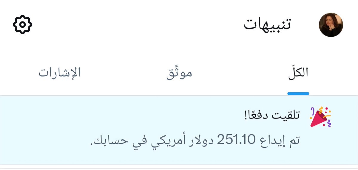 حنان tweet media