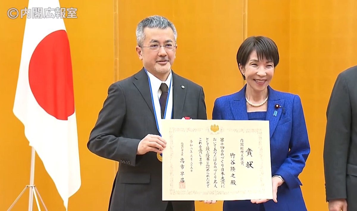 MAX渡辺 tweet media