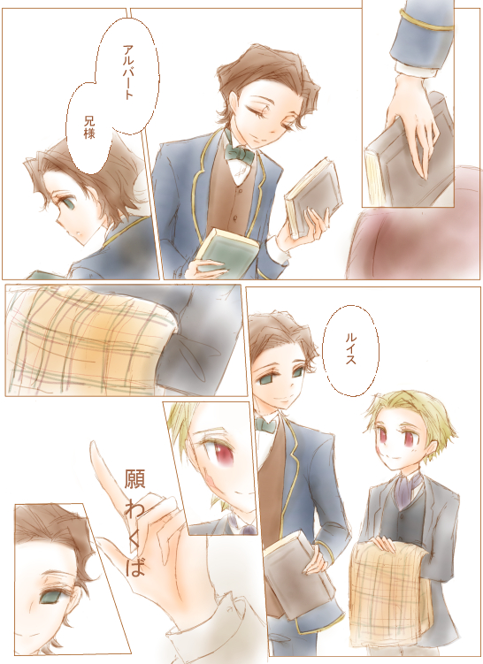 samewo🍀 tweet media