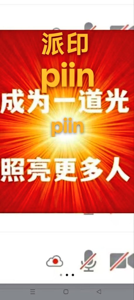 👊PIONEER π🦅piin tweet media