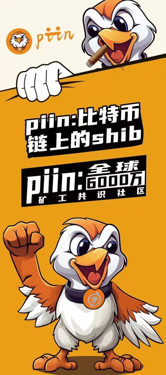 👊PIONEER π🦅piin tweet media