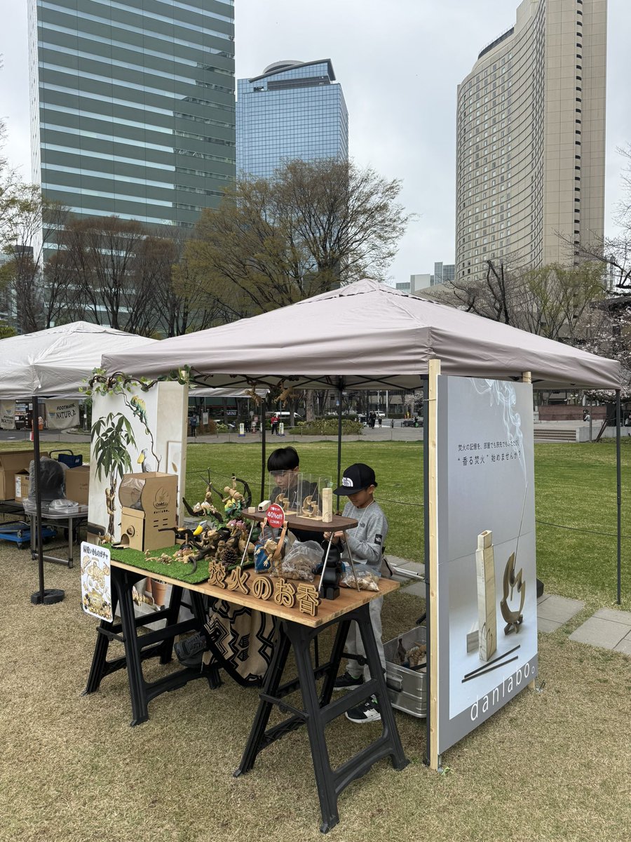 KidsCampFes's tweet photo. 新宿中央公園でブランド出店してます🌸
ヒルトンと都庁見ながら花見もできますよ😉
#danlabo #tokyooutsidefestival https://t.co/uAdd7Cu461