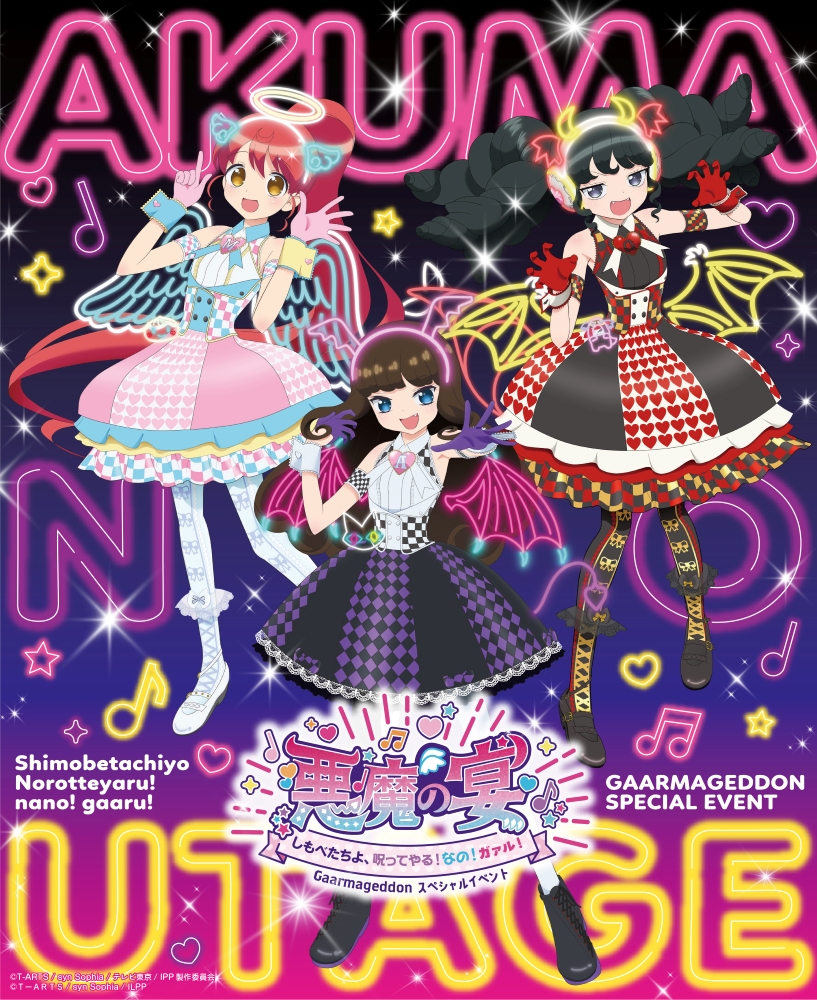 プリティーシリーズ総合 tweet media