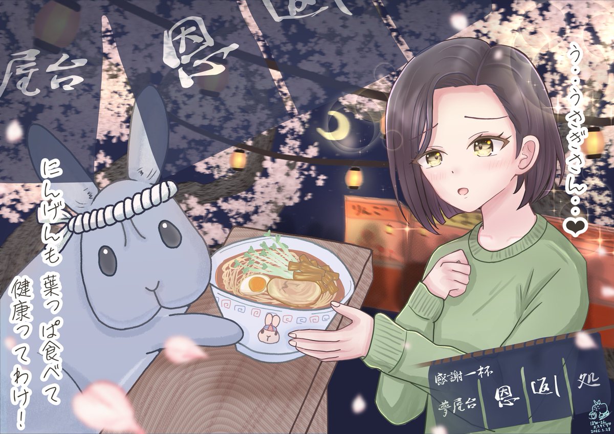 Umiusi_KSN's tweet photo. #いつうさファンアート
ぽみーさん、だいすきです💖
家族で推してます。
私の脳内に浮かんだアハハ、ウフフ構図(2次創作)です。
1番乗りできた..かな！？

ぽみーさん&amp;いつうさ製作陣の皆さま、
リリース楽しみにしています。

遅れても
永久待ちます😌

ご無理なさらず、、応援してます💪✨ https://t.co/p3Ee5wxJry