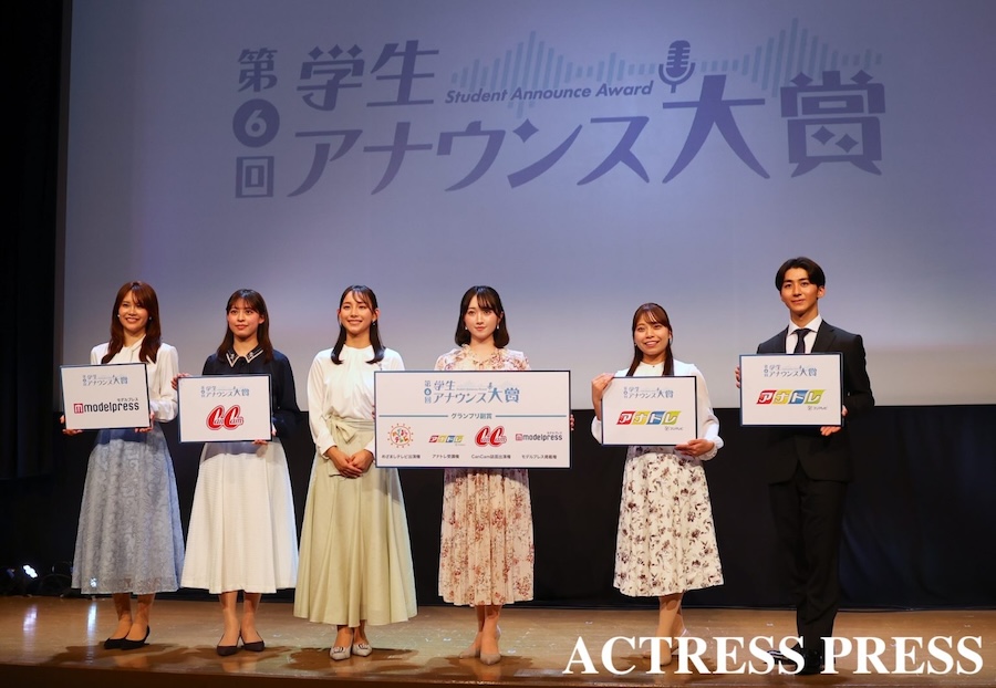 ACTRESS PRESS tweet media