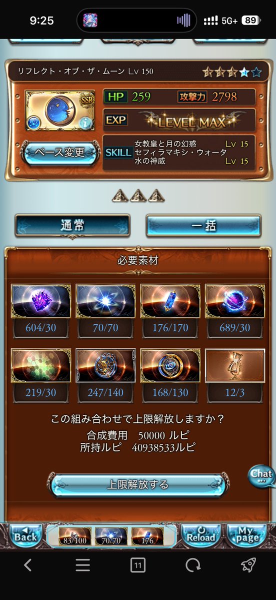 りゅんかちゃん tweet media