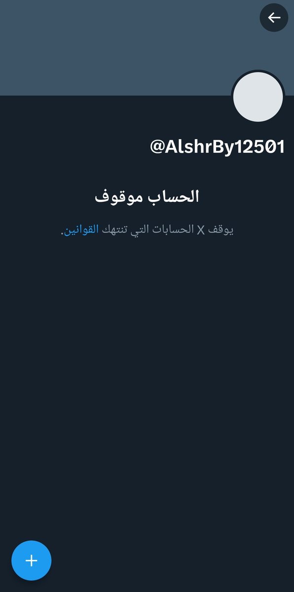 ابو يارا ✦ tweet media