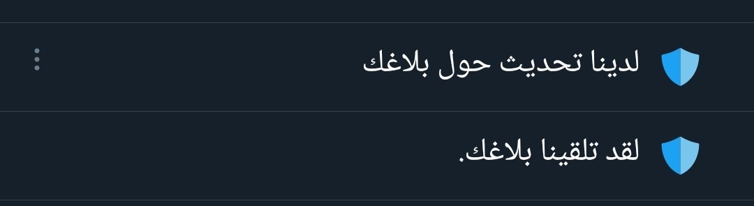 ابو يارا ✦ tweet media