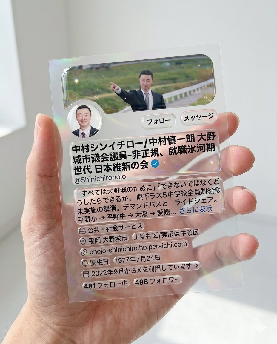 おー！できました！
ありがとうございます！

しかし、フォロワーを増やしていかないとなあ。目標700❗️