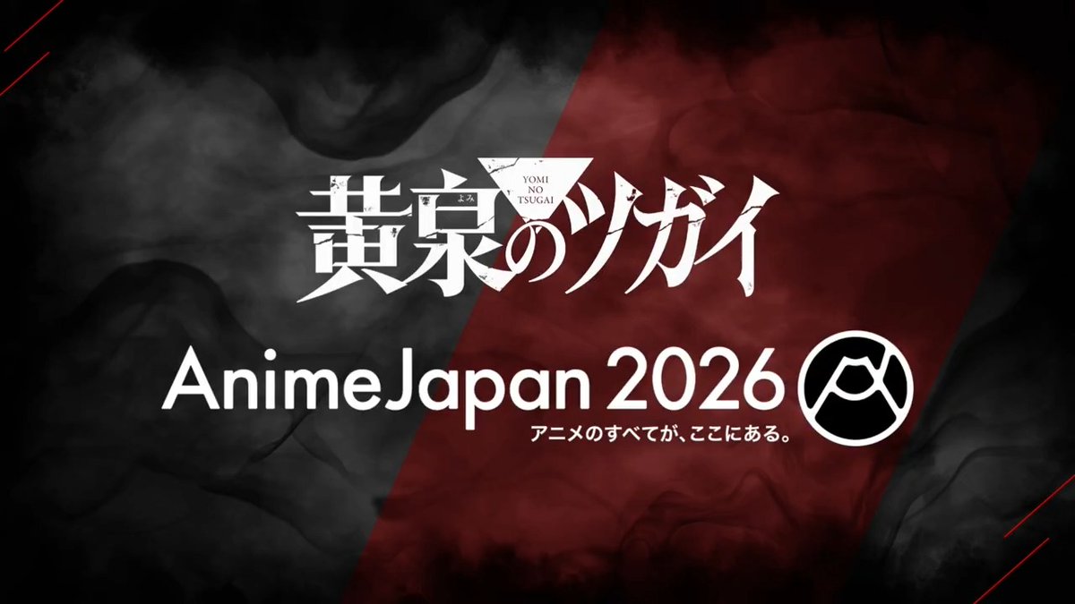 ◈♢━━━━━━━━♢◈ #AnimeJapan 2026 𝐃𝐀𝐘𝟏 𝐒𝐓𝐀𝐑𝐓