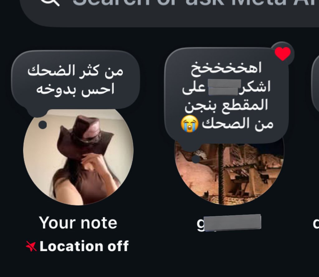 سَـدف tweet media